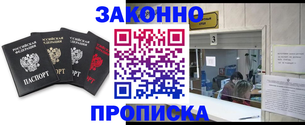 форма 3 в Зверево