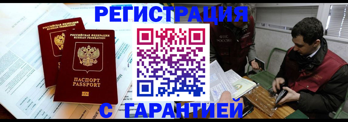 форма 3 в Зверево